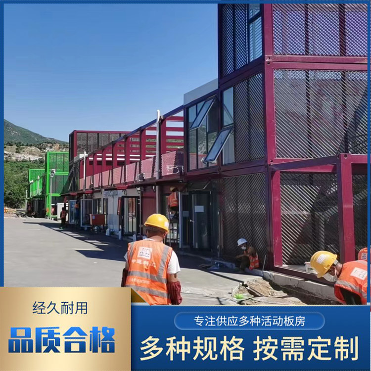 集成房屋打包箱的創(chuàng)新設計_鋼結構公司